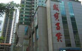 Shengang Apartment Hotel Xinxing Square Branch Shenzhen